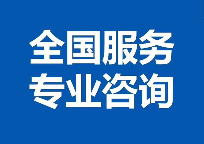 梅州封存公积金代提